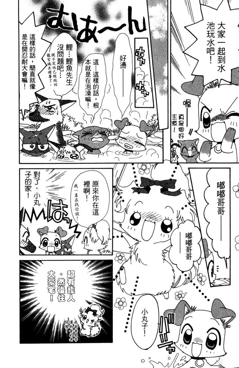 第6卷47
