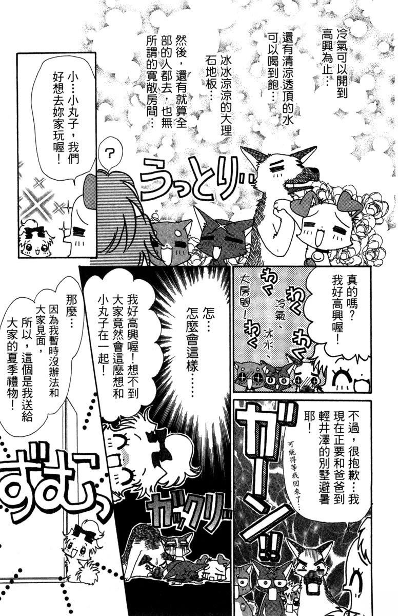 第6卷48