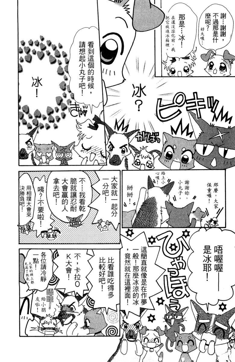 第6卷49