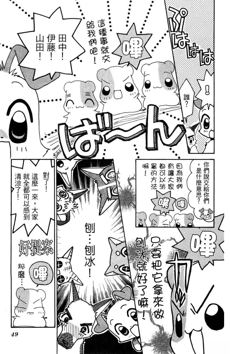 第6卷50