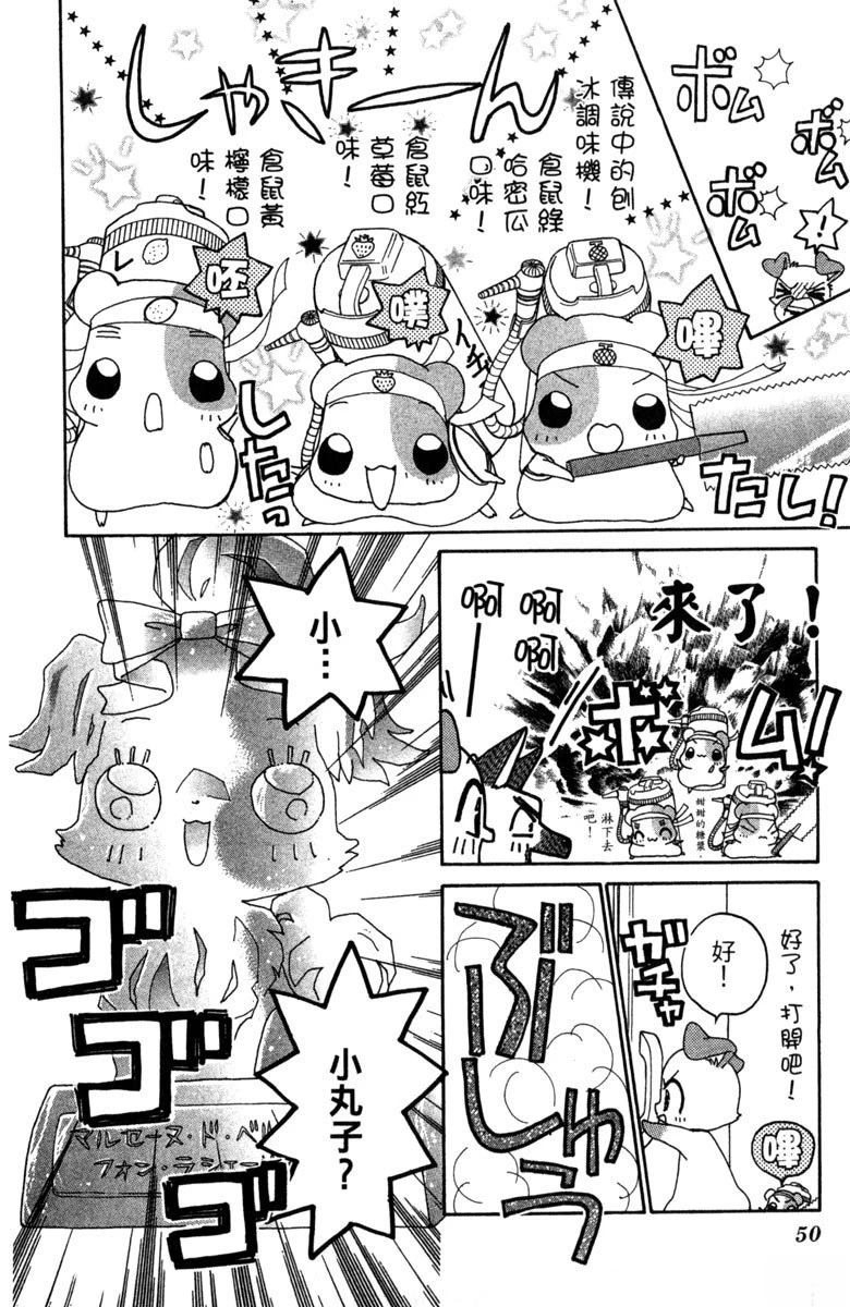第6卷51