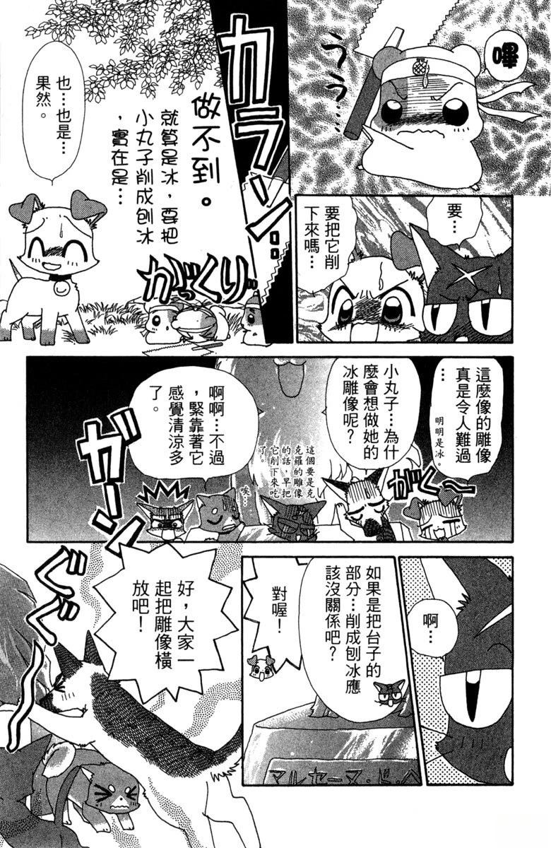 第6卷52