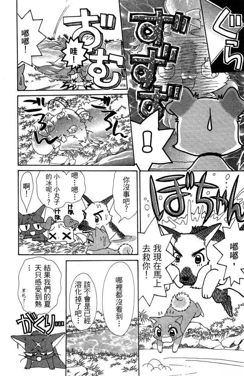 第6卷53