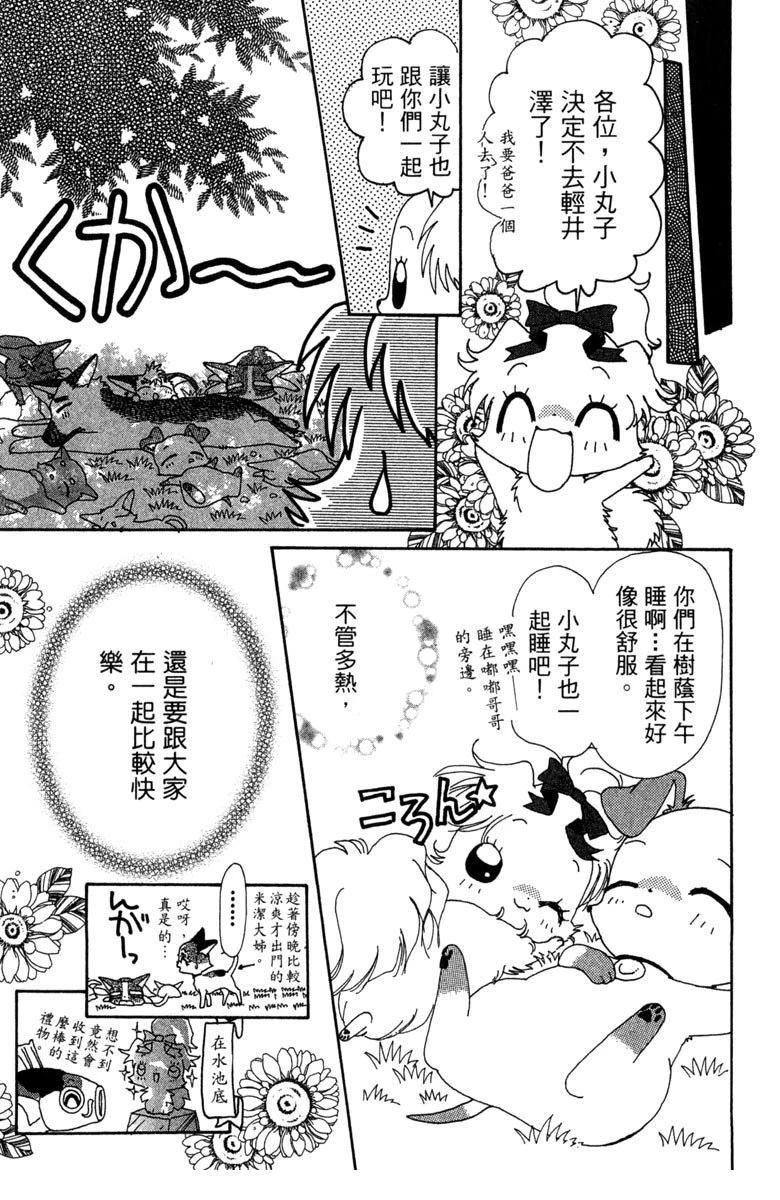 第6卷54