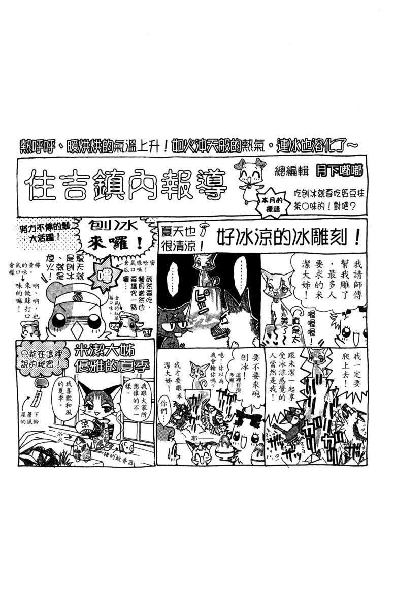 第6卷55