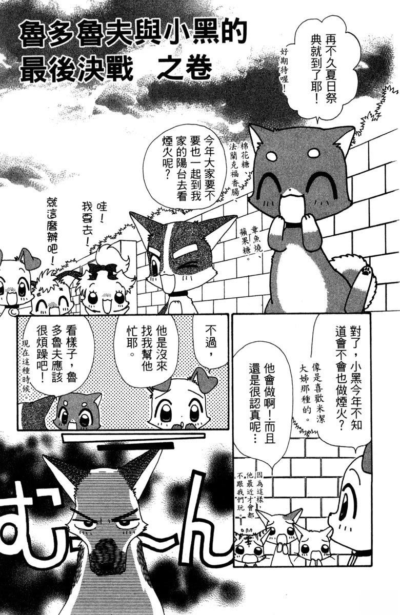 第6卷56