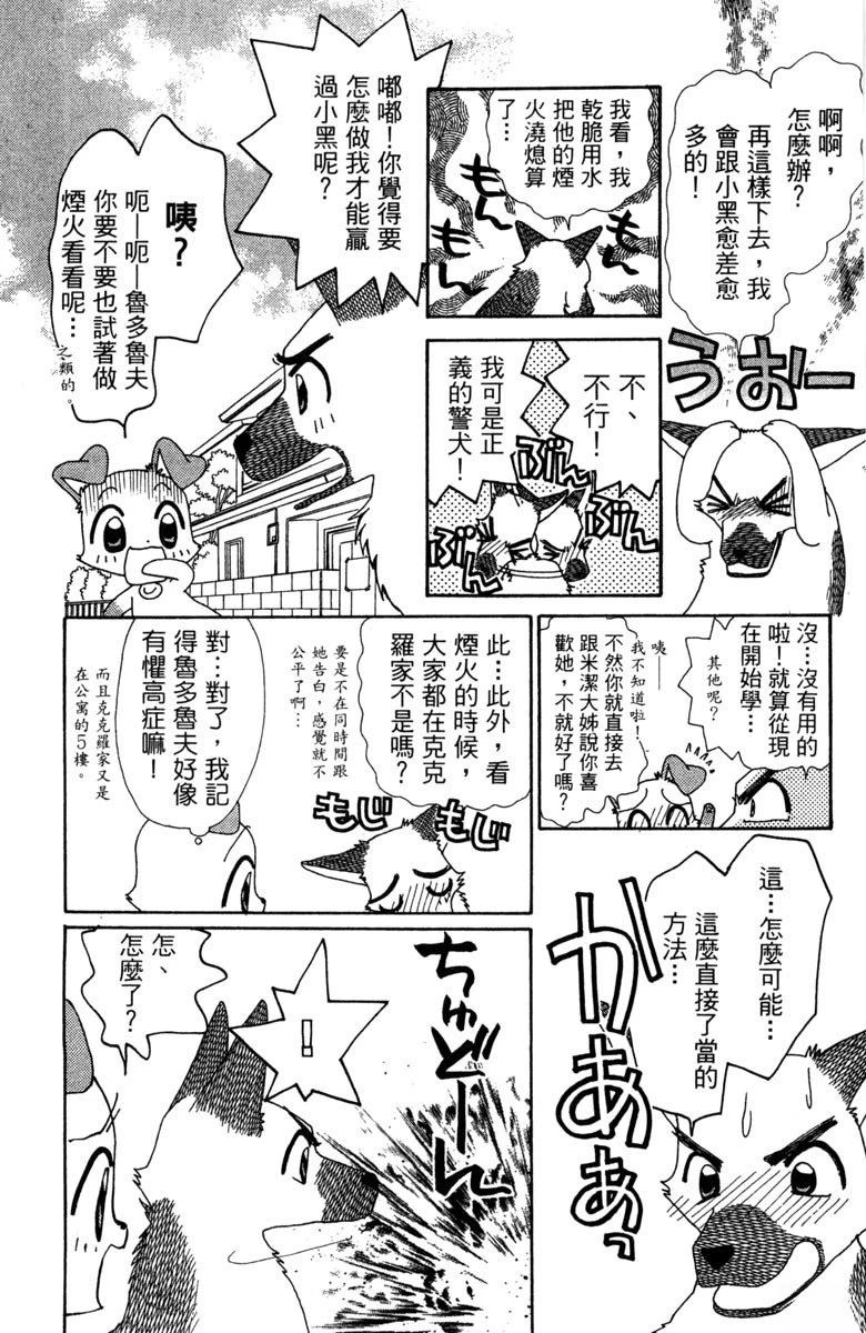 第6卷57