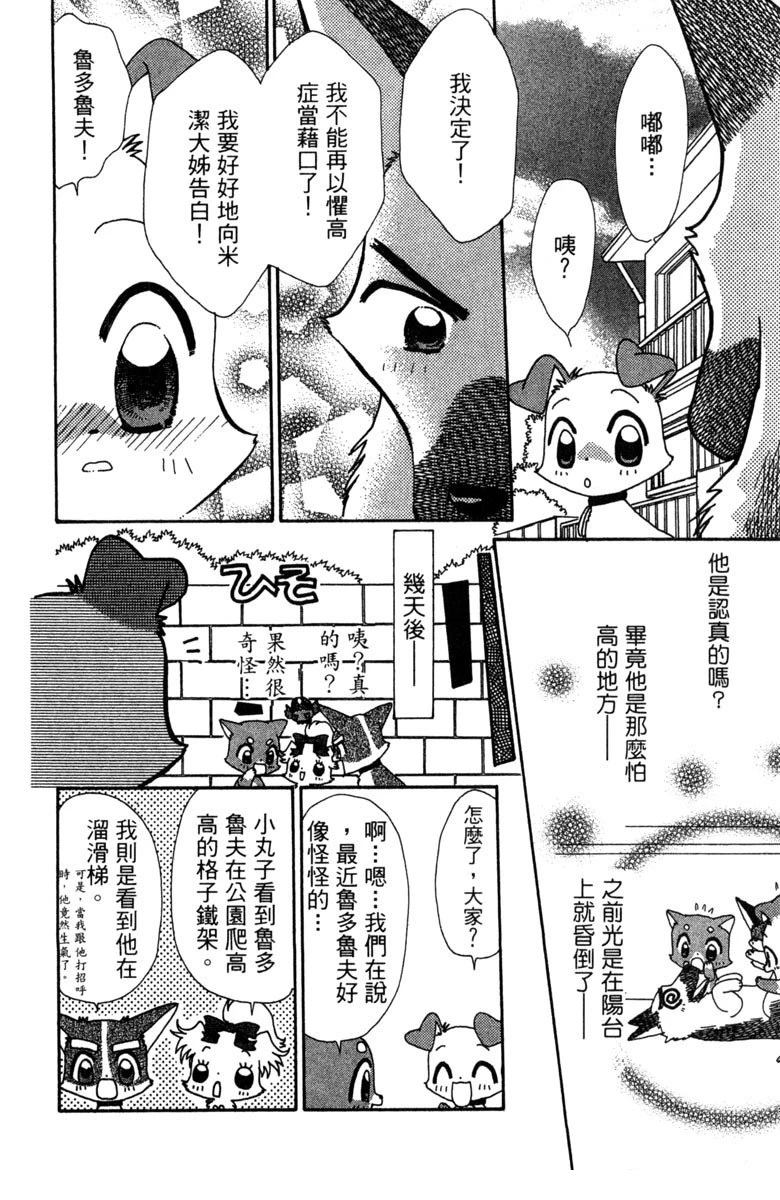 第6卷59