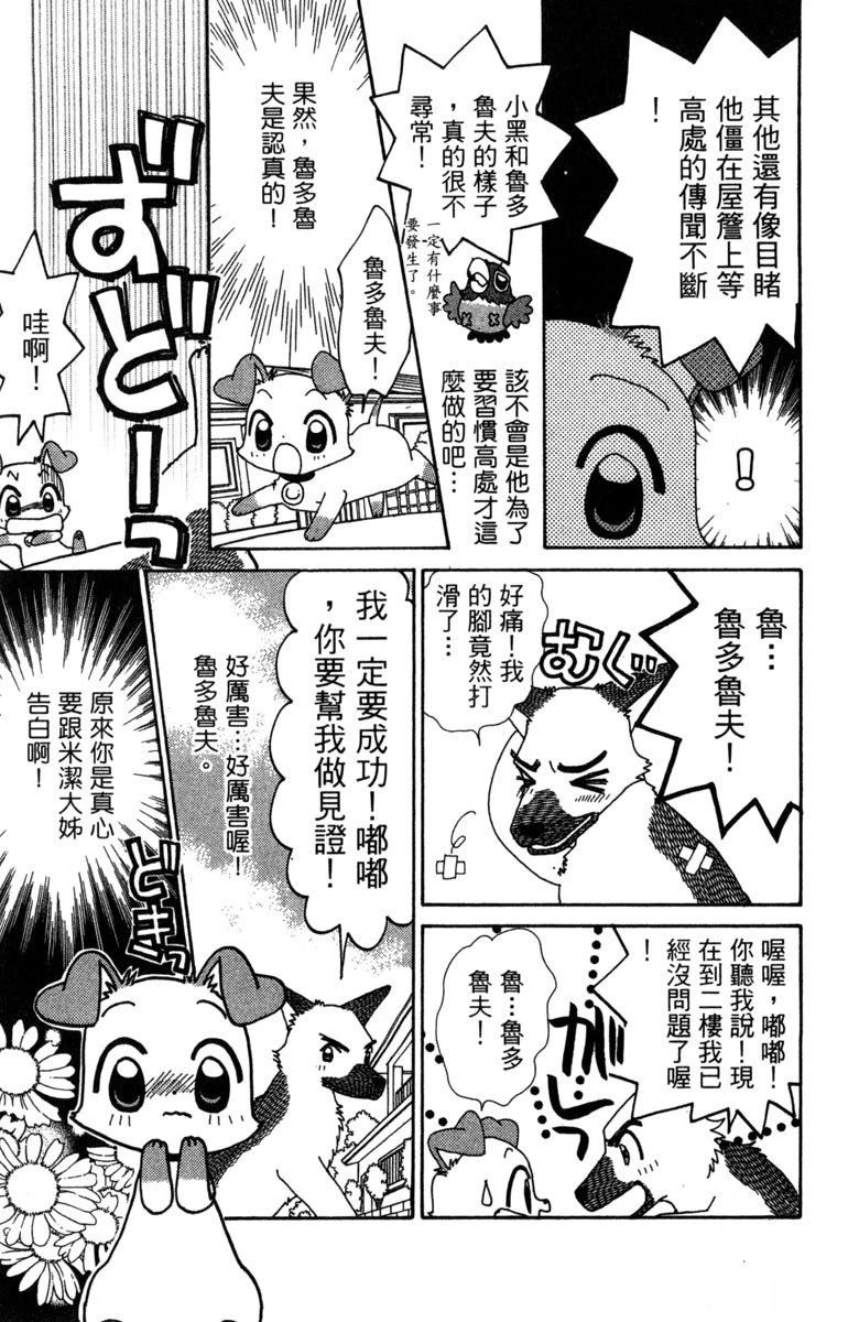 第6卷60