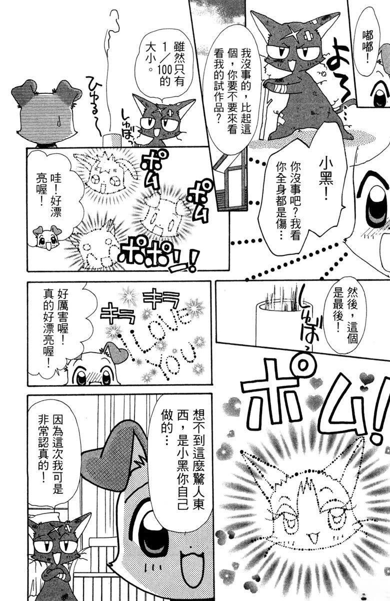 第6卷61