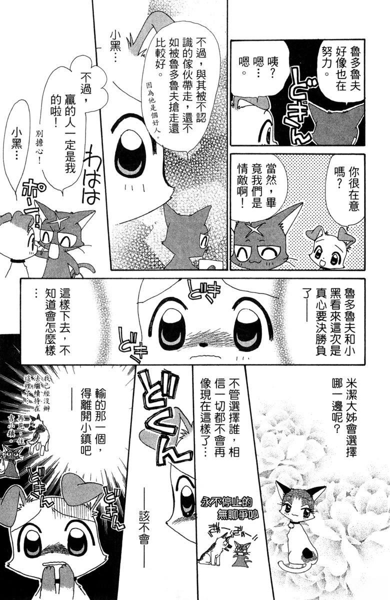 第6卷62
