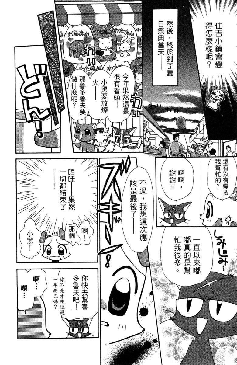 第6卷63