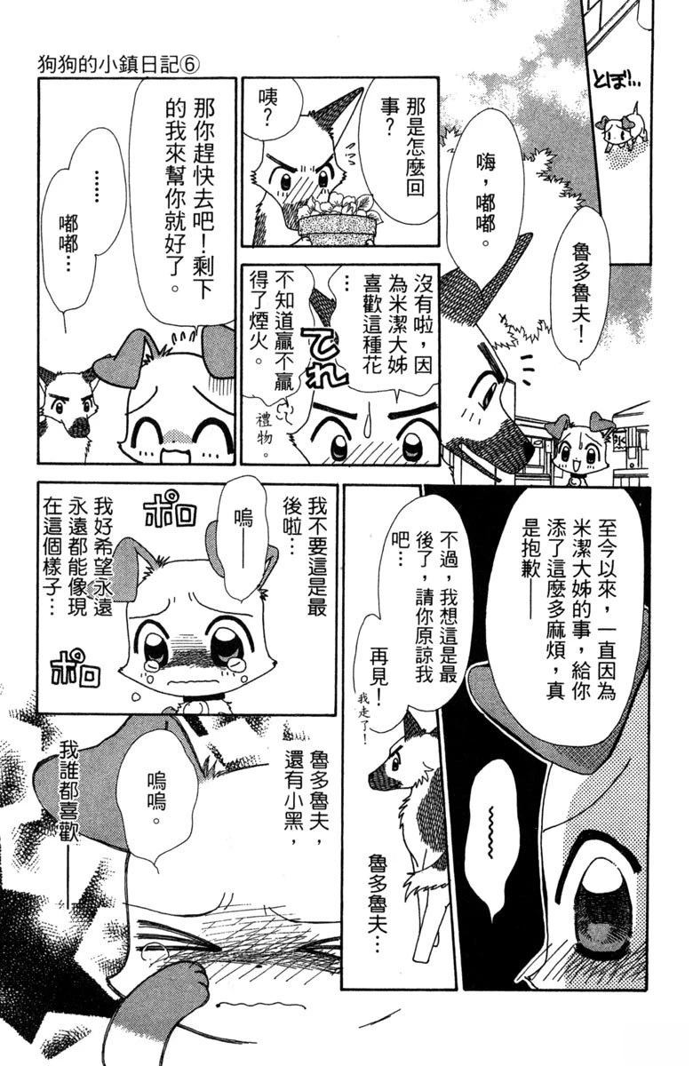第6卷64