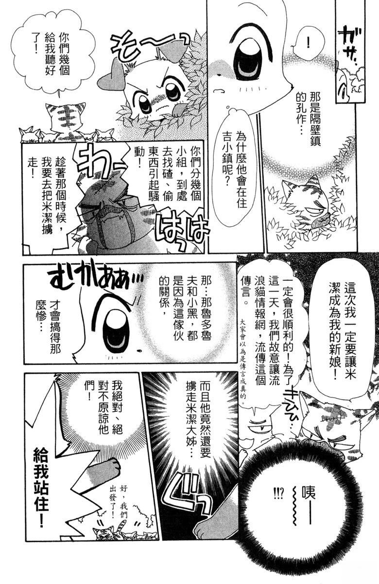 第6卷65