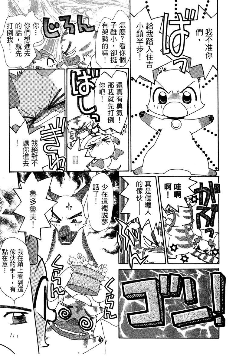第6卷66