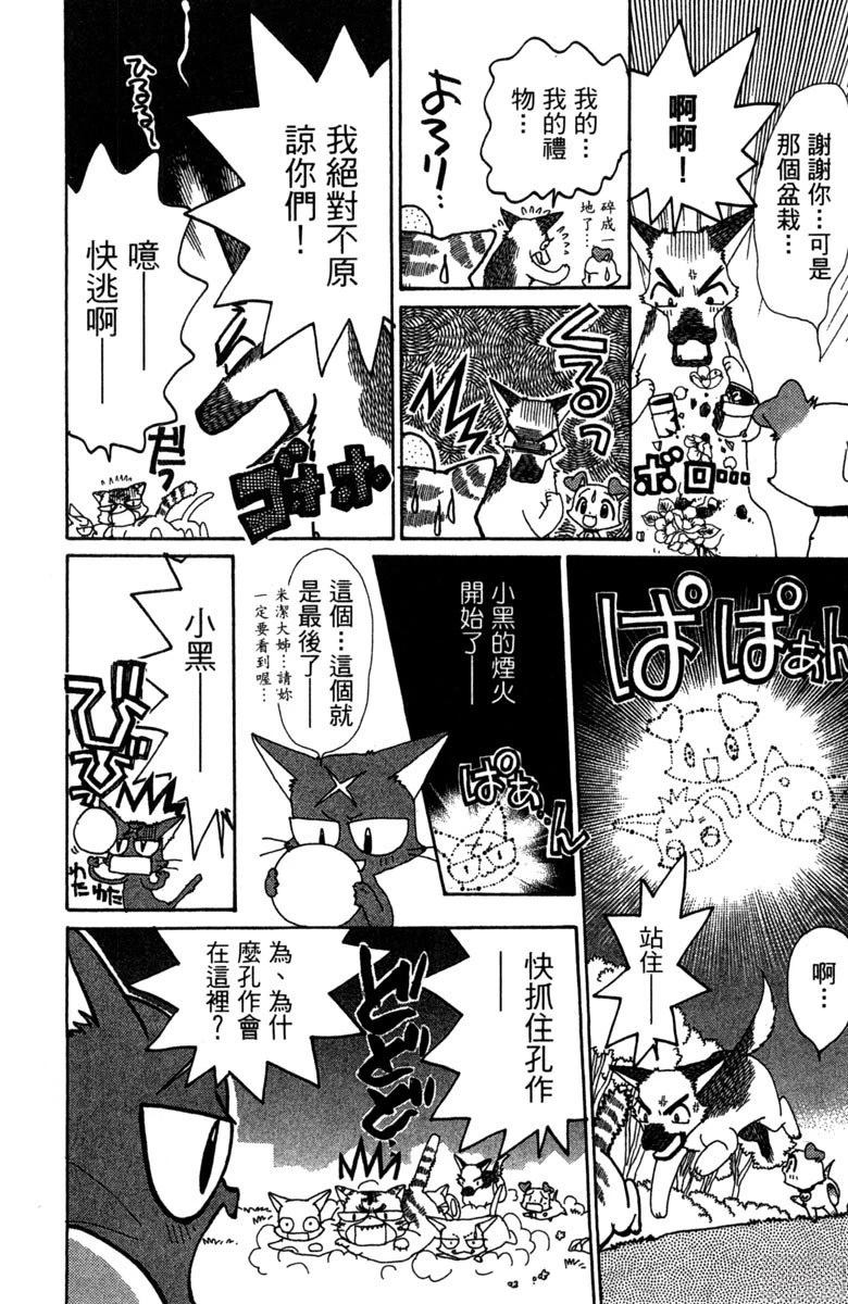 第6卷67