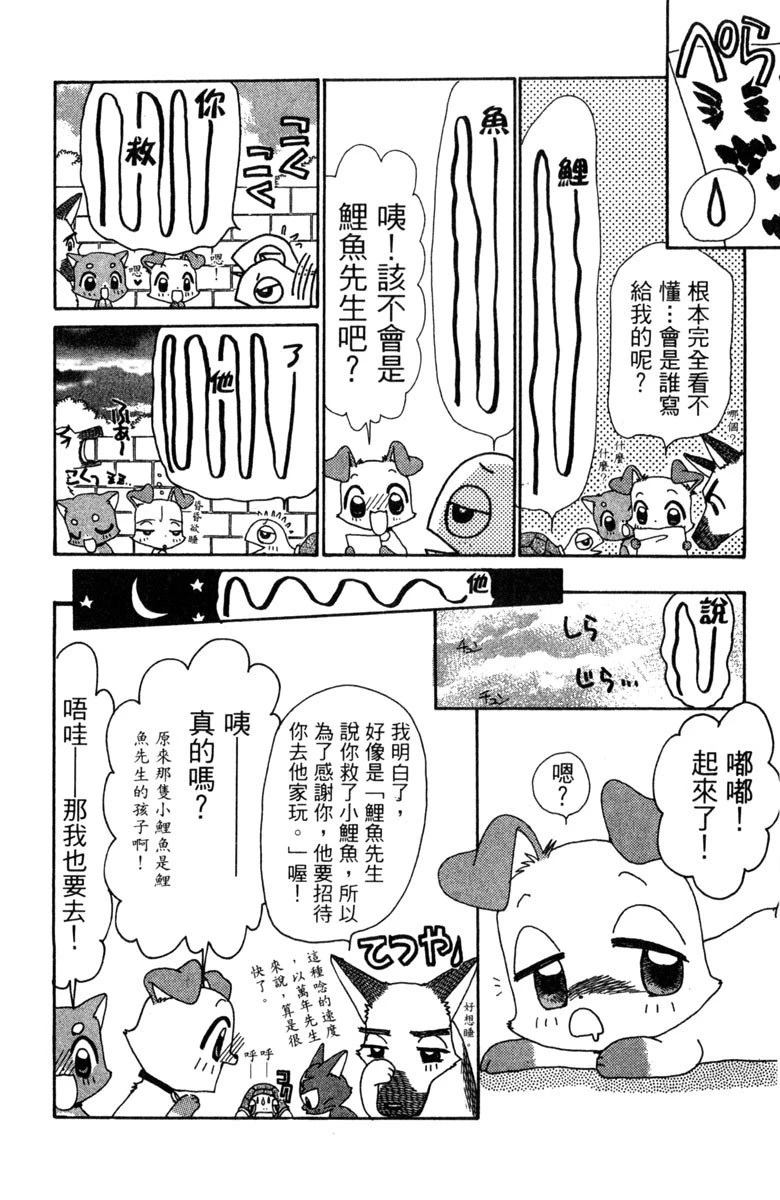 第6卷7
