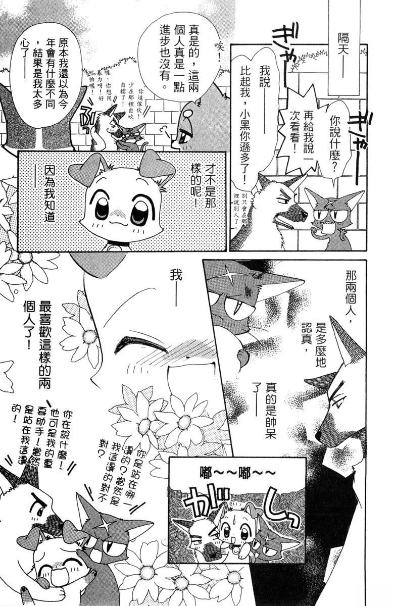 第6卷70