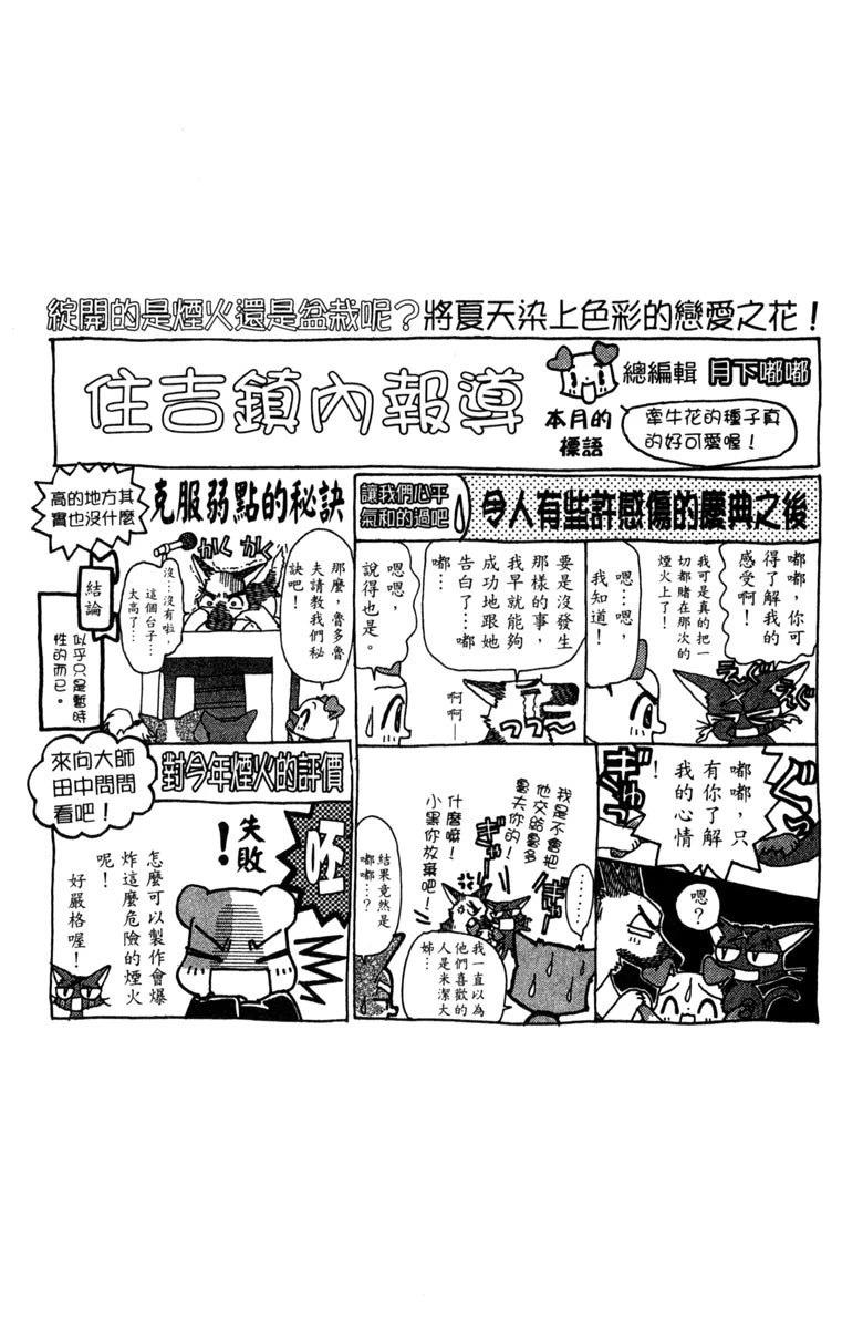 第6卷71