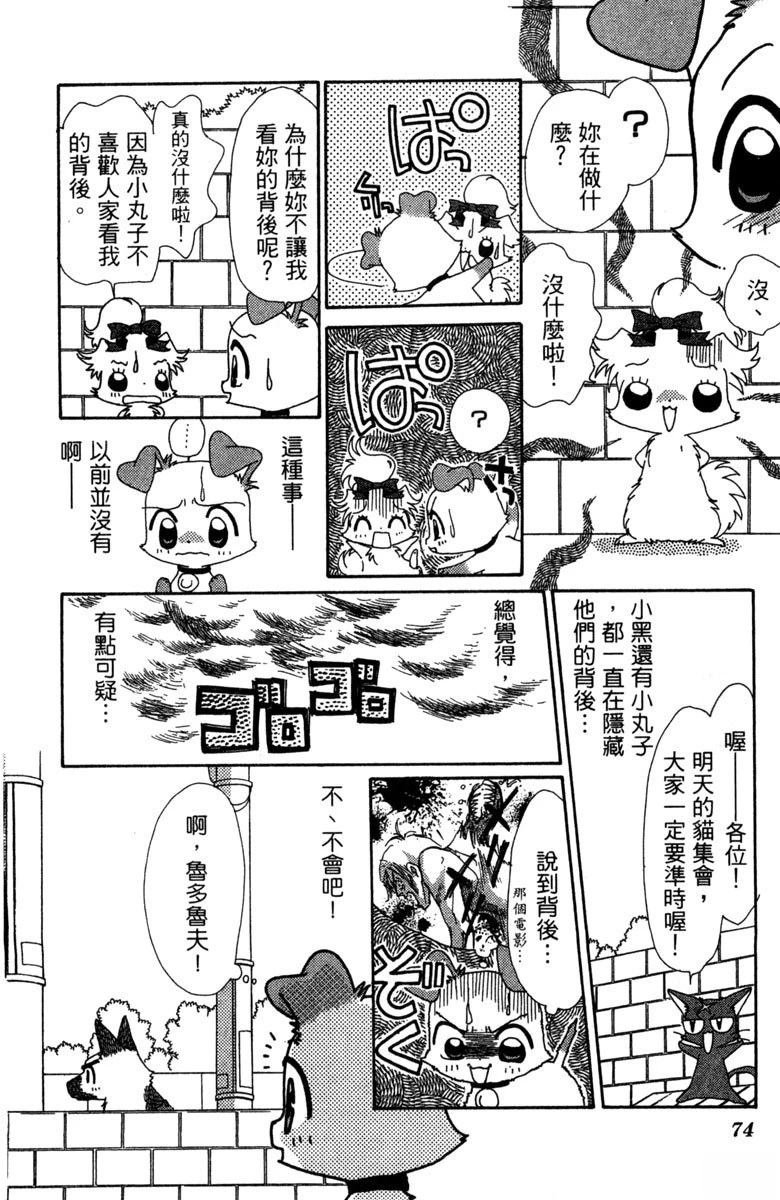 第6卷75