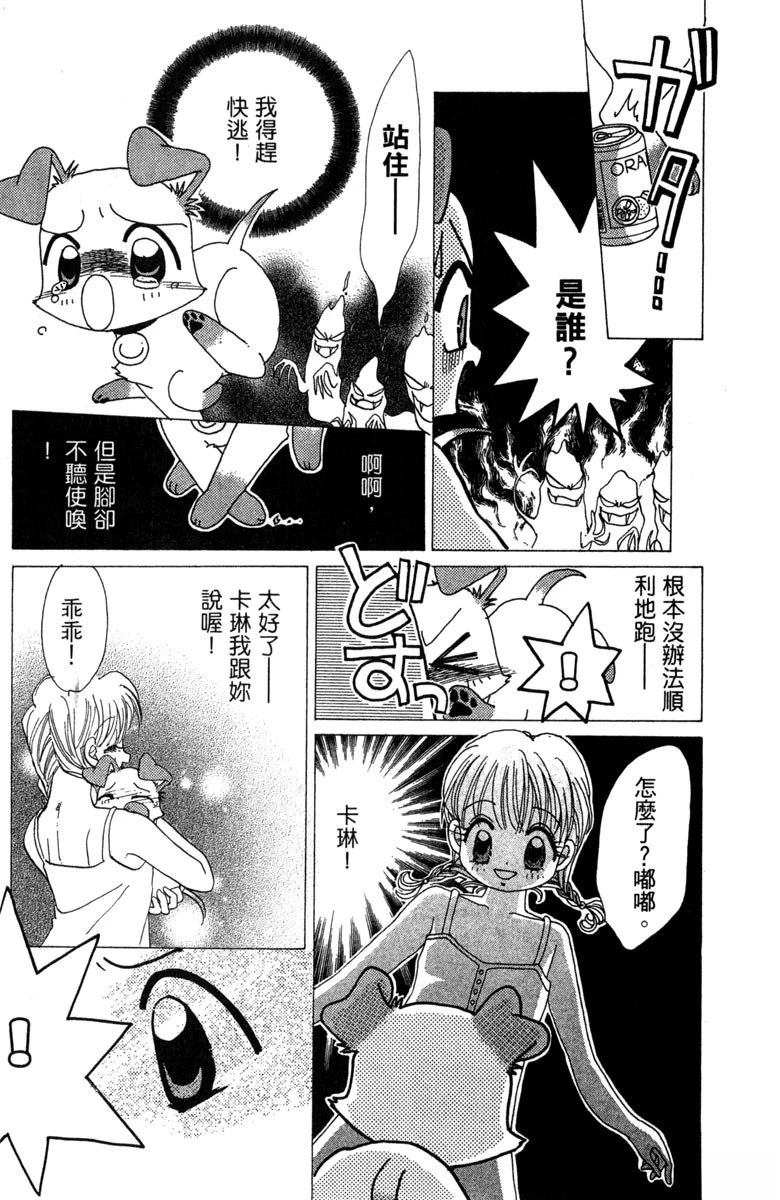 第6卷78