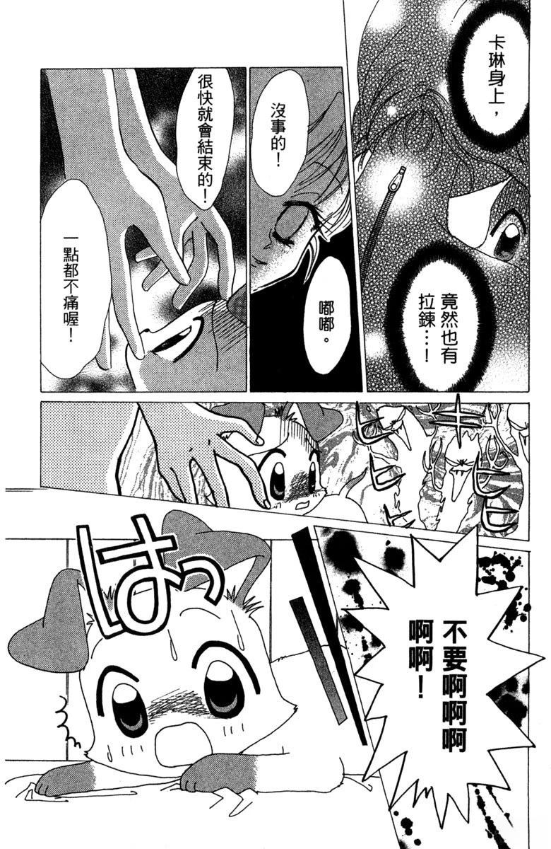 第6卷79