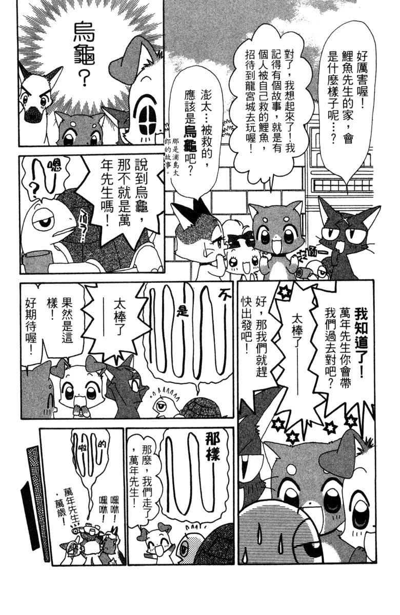 第6卷8