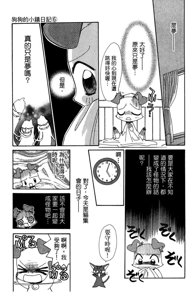第6卷80