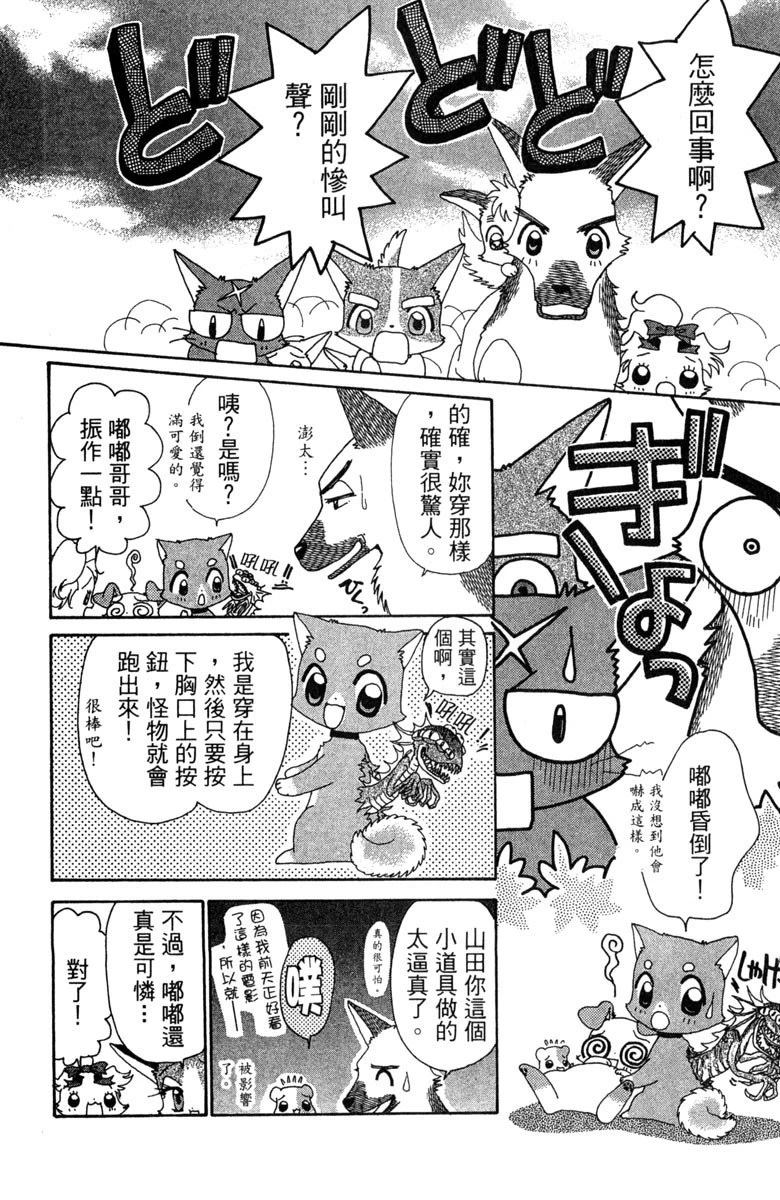 第6卷85