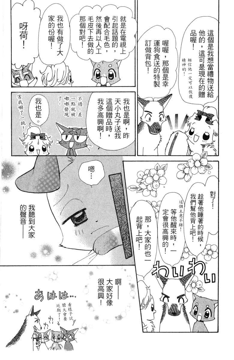 第6卷86