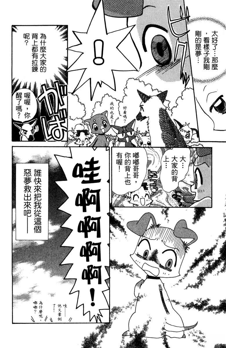 第6卷87