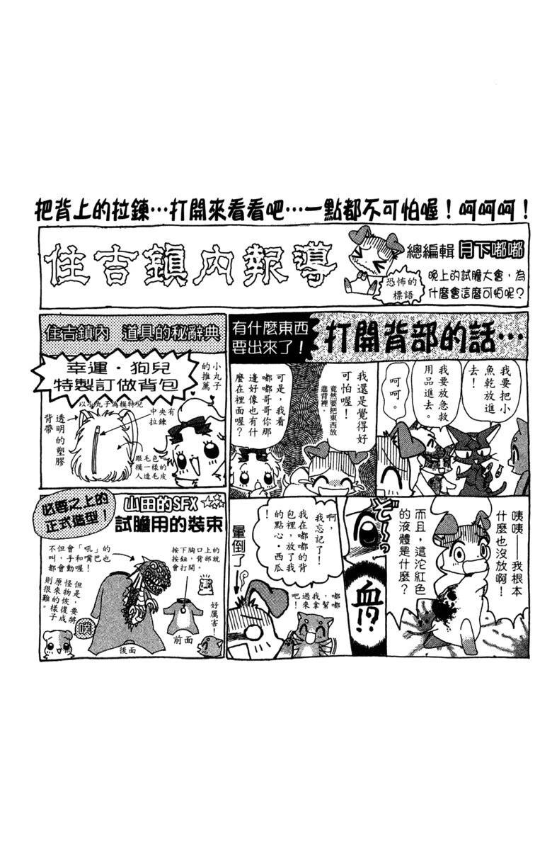 第6卷88