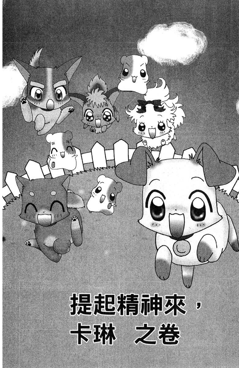 第6卷89