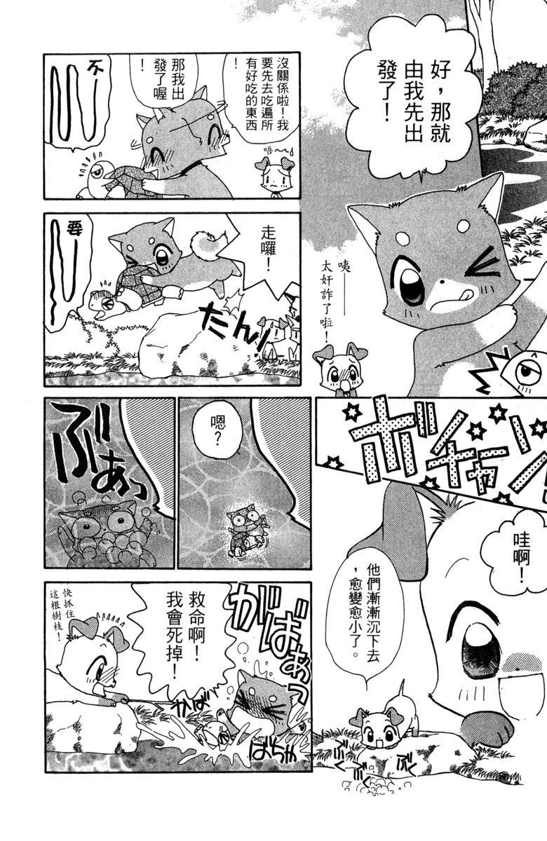 第6卷9