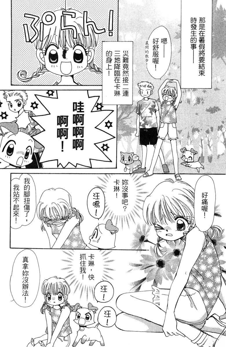 第6卷90