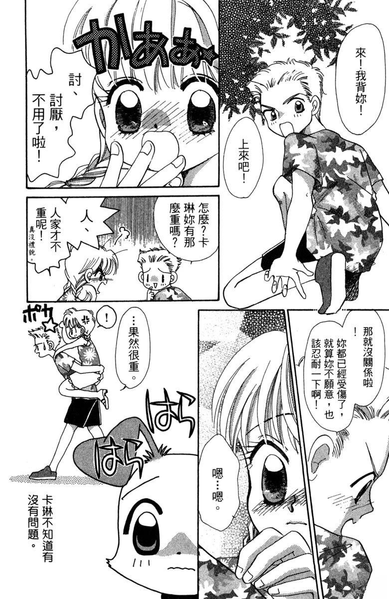第6卷91