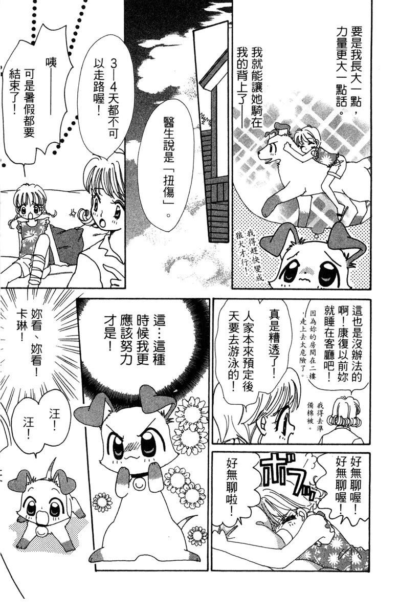 第6卷92