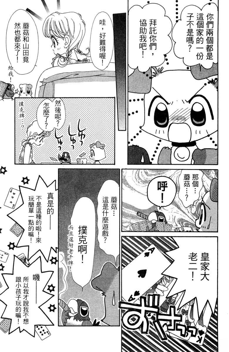 第6卷94