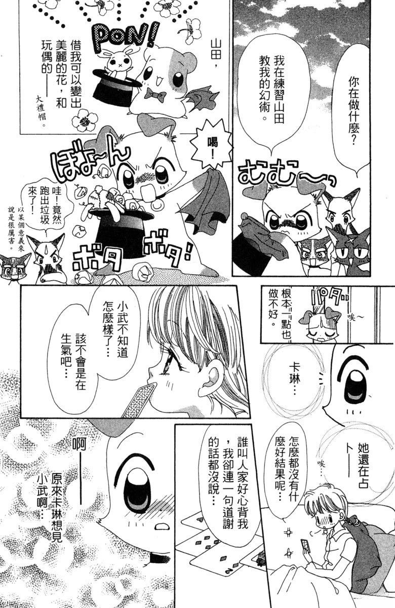 第6卷96