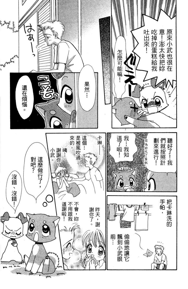 第6卷98
