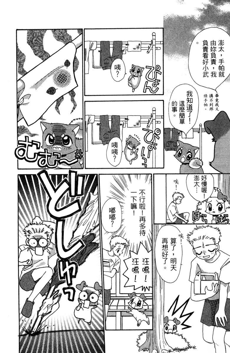 第6卷99