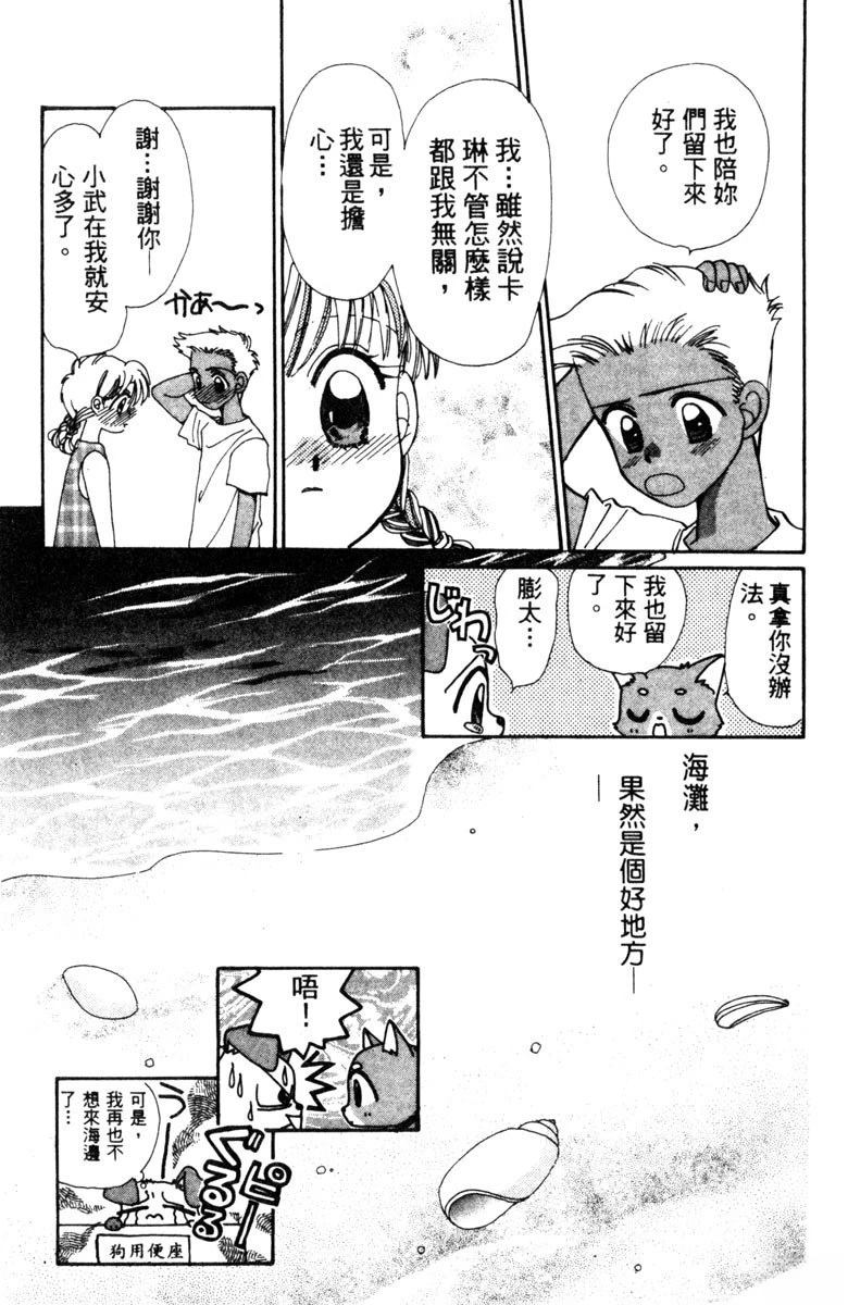 第1卷102