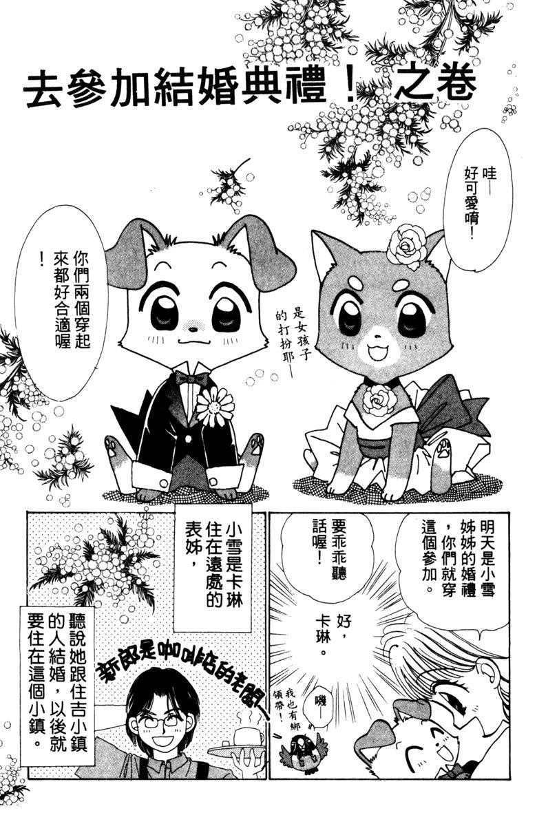 第1卷104