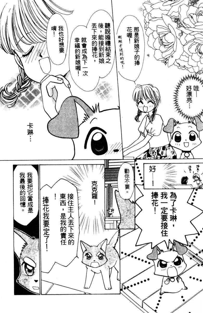 第1卷109