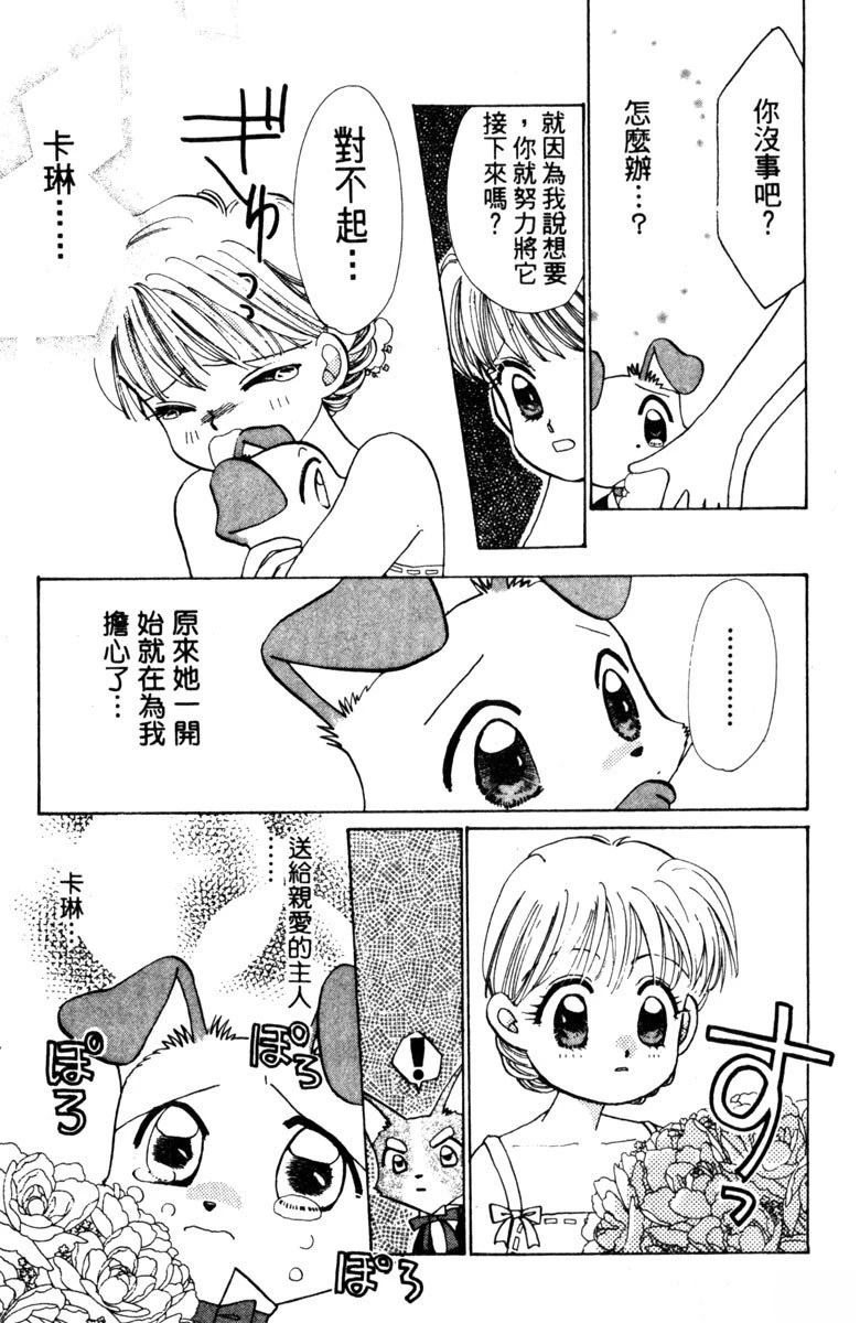 第1卷114