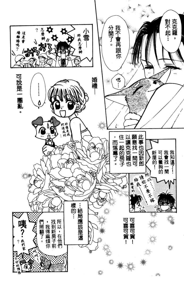 第1卷117