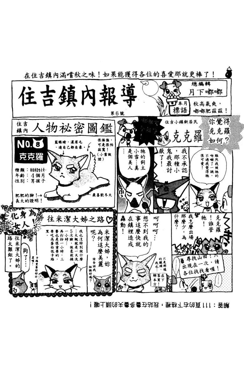 第1卷118