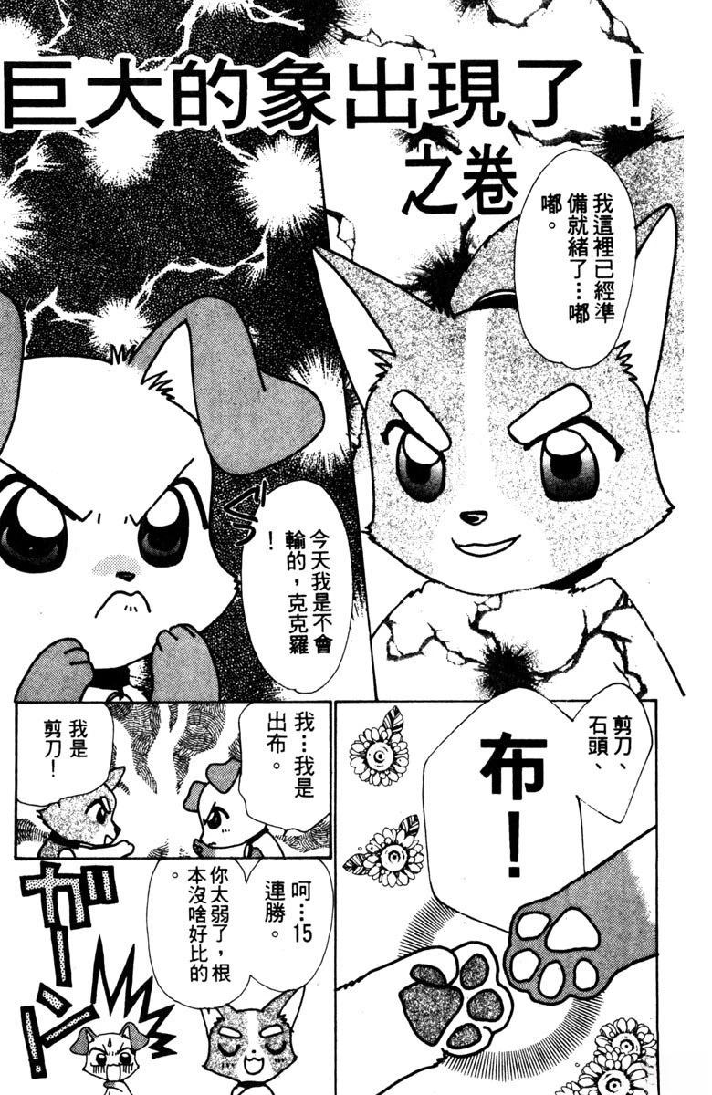 第1卷120