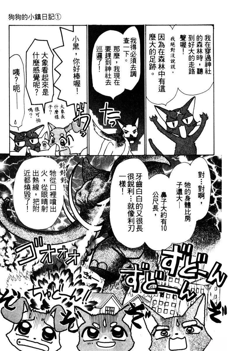 第1卷124