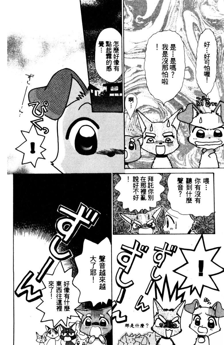 第1卷125